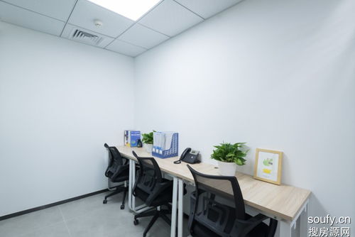 北京搜房源網(wǎng)