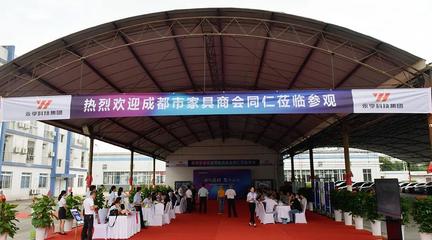 走進(jìn)永亨--成都市家具商會(huì)舉辦辦公家具標(biāo)桿企業(yè)學(xué)習(xí)交流沙龍活動(dòng)